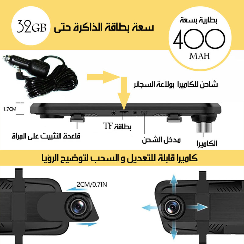 كاميرا HD و مرآة للسيارة تعمل باللمس مع تسجيل فيديو DVR A2 FULL HD 9.66