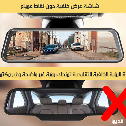 كاميرا HD و مرآة للسيارة تعمل باللمس مع تسجيل فيديو DVR A2 FULL HD 9.66