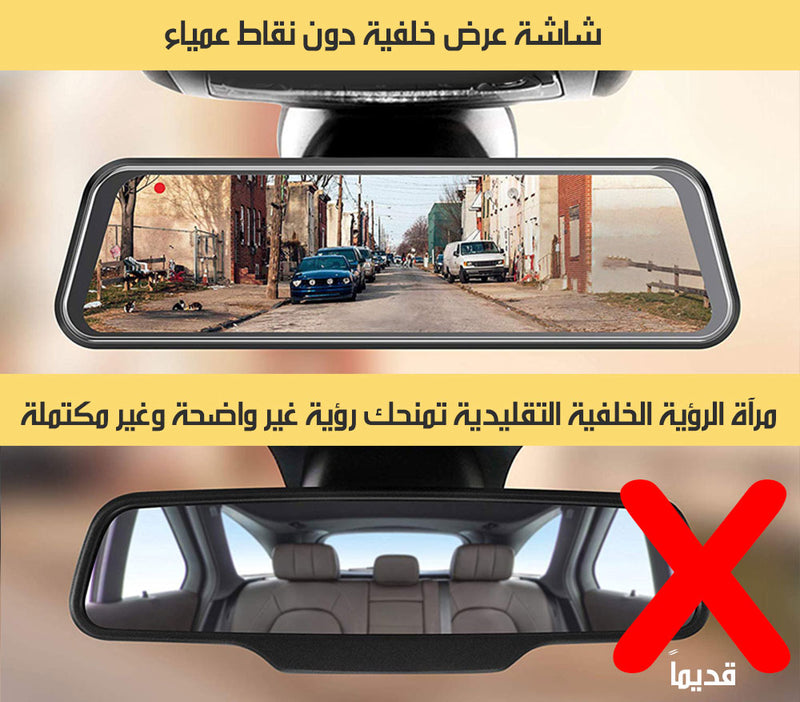 كاميرا HD و مرآة للسيارة تعمل باللمس مع تسجيل فيديو DVR A2 FULL HD 9.66