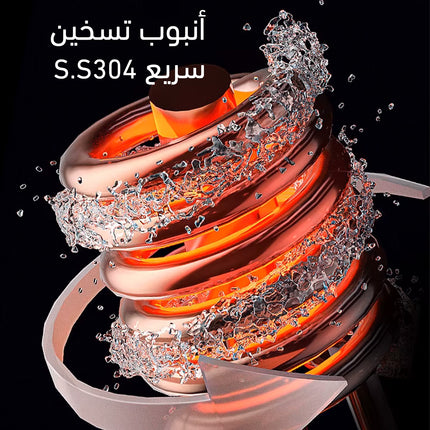 حنفية تسخين فورية كهربائية Instant Electric Water Heater