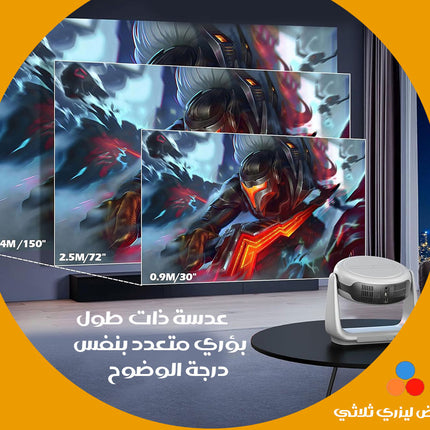 جهاز عرض سينمائي شحن لاسلكي 4K PORTABLE CINEMA PROJECTOR