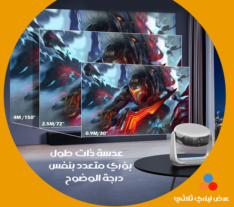 جهاز عرض سينمائي شحن لاسلكي 4K PORTABLE CINEMA PROJECTOR