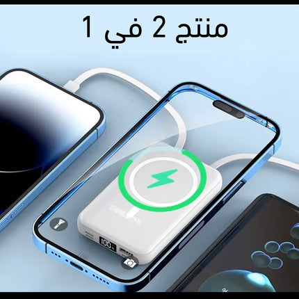 باوربانك وايرليس و 3 مداخل magnetic Power Bank with Wireless Charger usb