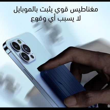 باوربانك وايرليس و 3 مداخل magnetic Power Bank with Wireless Charger usb