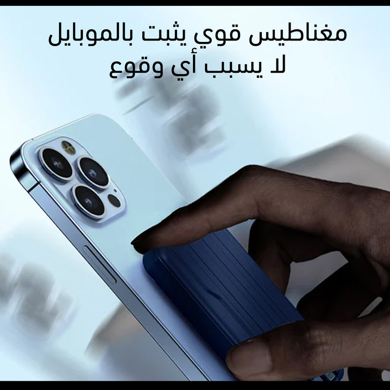 باوربانك وايرليس و 3 مداخل magnetic Power Bank with Wireless Charger usb