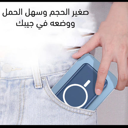 باوربانك وايرليس و 3 مداخل magnetic Power Bank with Wireless Charger usb