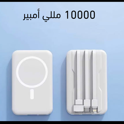 باوربانك وايرليس و 3 مداخل magnetic Power Bank with Wireless Charger usb