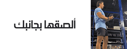 الحقيبة المغناطيسية Magnetic Bag