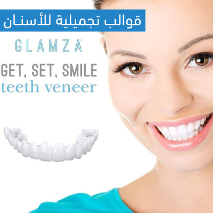 طقم اسنان سفلي علوي Perfect Smiling Teeth Veneer Top And Bottom
