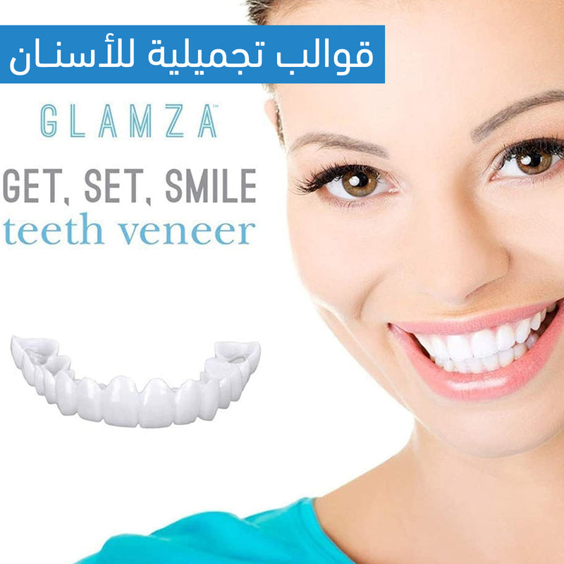 طقم اسنان سفلي علوي Perfect Smiling Teeth Veneer Top And Bottom