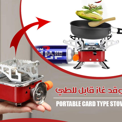 موقد غاز قابل للطي PORTABLE CARD TYPE STOVE