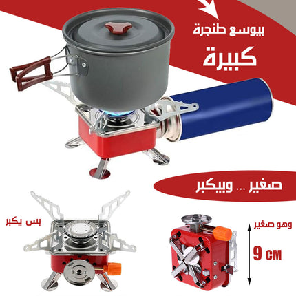 موقد غاز قابل للطي PORTABLE CARD TYPE STOVE