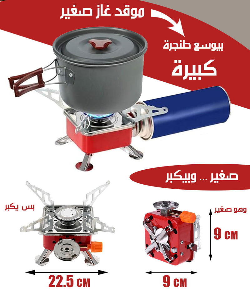 موقد غاز قابل للطي PORTABLE CARD TYPE STOVE