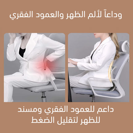 مسند دعم قطني مريح Comfortable lumbar support pillow