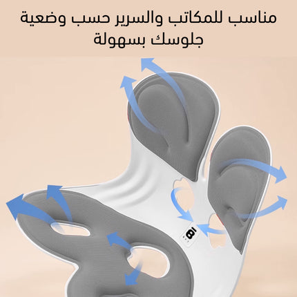 مسند دعم قطني مريح Comfortable lumbar support pillow