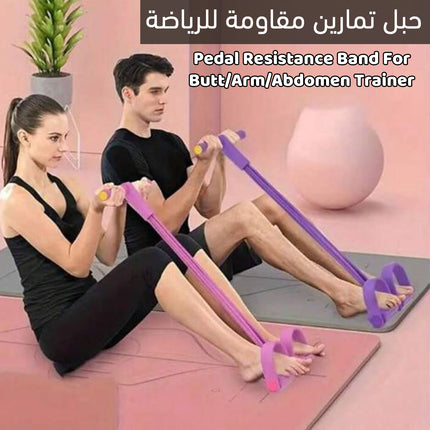 حبل تمارين مقاومة للرياضة Pedal Resistance Band For Butt/Arm/Abdomen Trainer