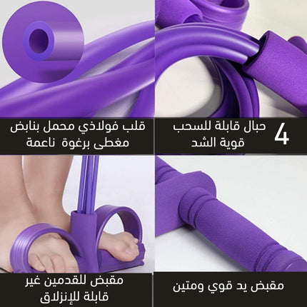 حبل تمارين مقاومة للرياضة Pedal Resistance Band For Butt/Arm/Abdomen Trainer