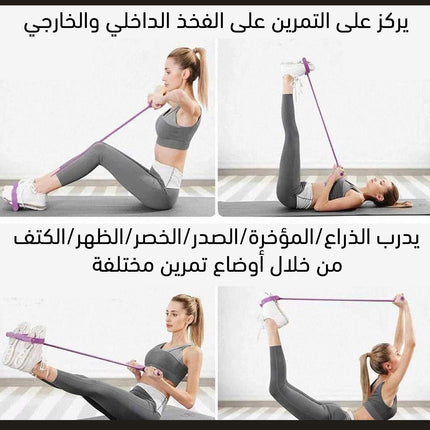 حبل تمارين مقاومة للرياضة Pedal Resistance Band For Butt/Arm/Abdomen Trainer