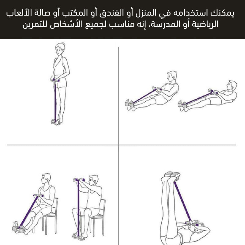 حبل تمارين مقاومة للرياضة Pedal Resistance Band For Butt/Arm/Abdomen Trainer