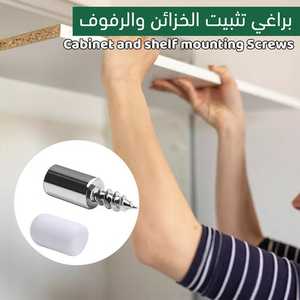 براغي تثبيت الخزائن والرفوف Cabinet and shelf mounting Screws