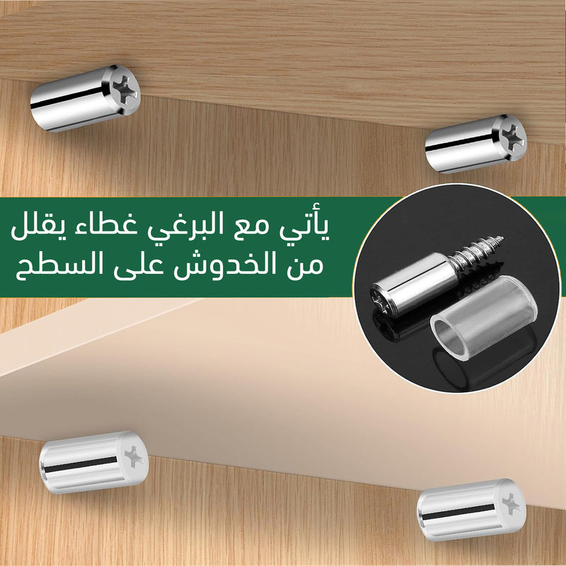 براغي تثبيت الخزائن والرفوف Cabinet and shelf mounting Screws