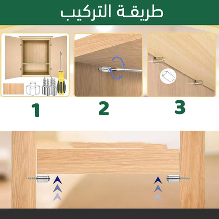 براغي تثبيت الخزائن والرفوف Cabinet and shelf mounting Screws