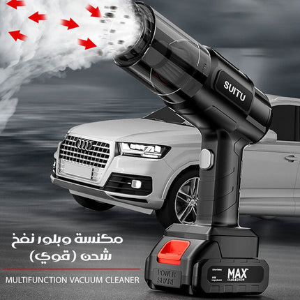 مكنسة وبلور نفخ شحن (قوي)Multifunction Vacuum Cleaner