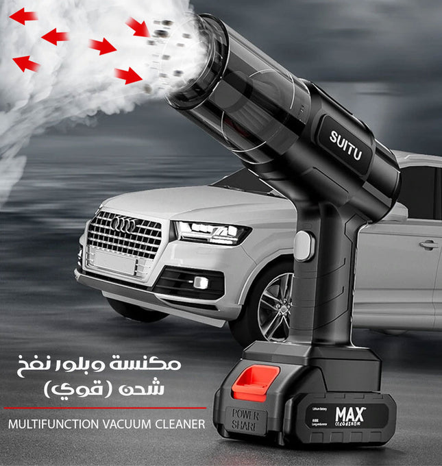 مكنسة وبلور نفخ شحن (قوي)Multifunction Vacuum Cleaner