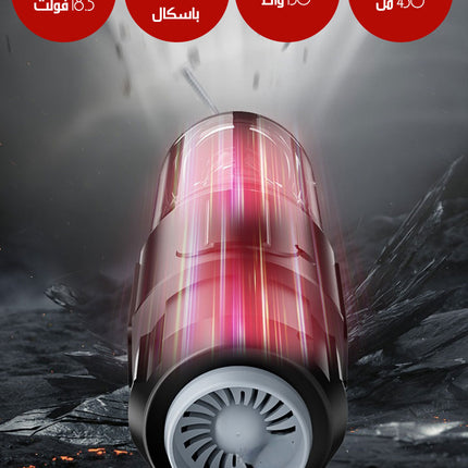 مكنسة وبلور نفخ شحن (قوي)Multifunction Vacuum Cleaner