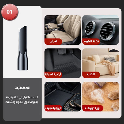 مكنسة وبلور نفخ شحن (قوي)Multifunction Vacuum Cleaner