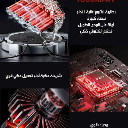 مكنسة وبلور نفخ شحن (قوي)Multifunction Vacuum Cleaner