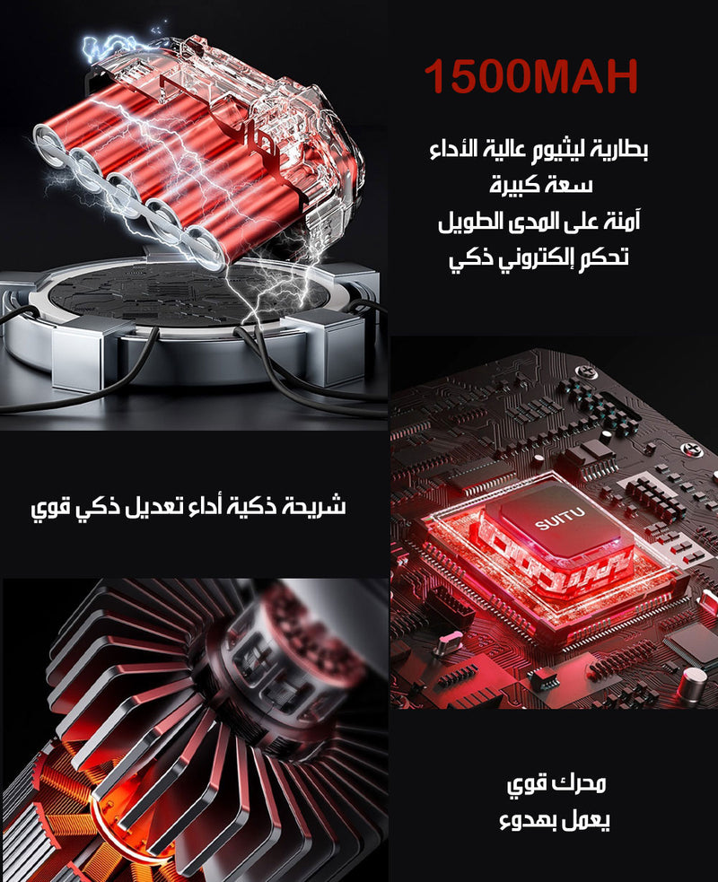 مكنسة وبلور نفخ شحن (قوي)Multifunction Vacuum Cleaner
