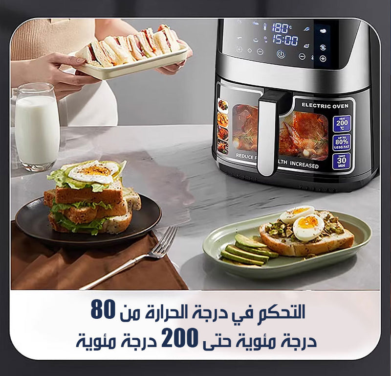 مقلاة طهي طعام الهوائية Air Fryer 8.5 L sf_1034