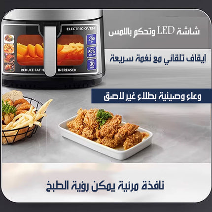 مقلاة طهي طعام الهوائية Air Fryer 8.5 L sf_1034