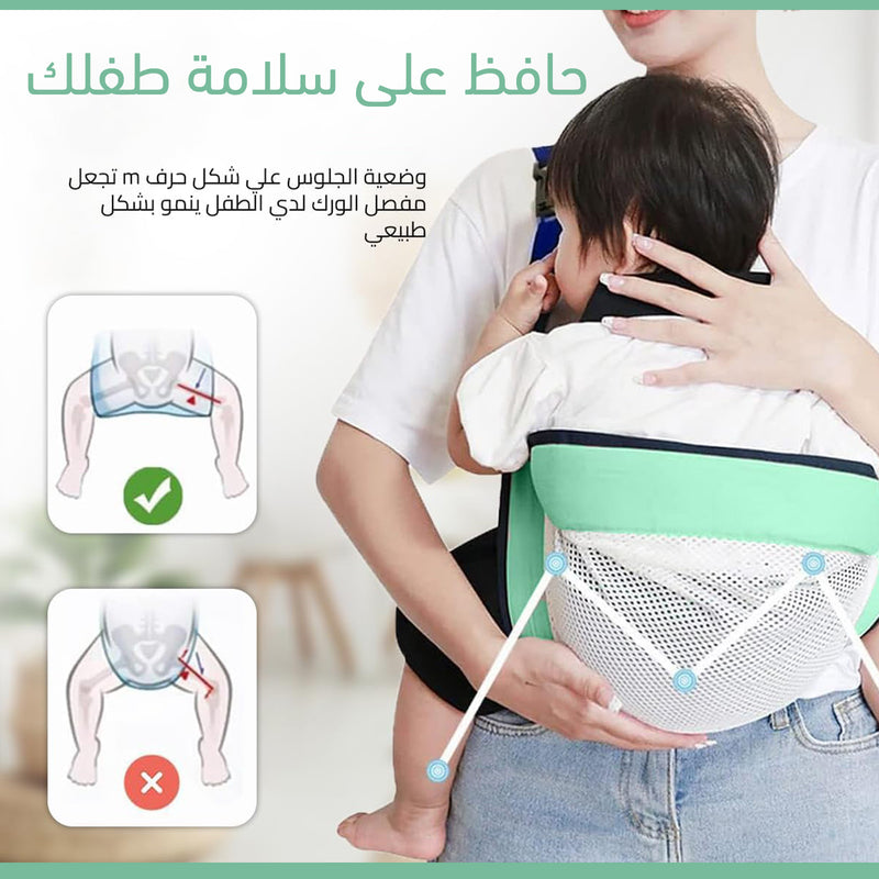 حامل للأطفال الرضع baby sling carrier for newborn