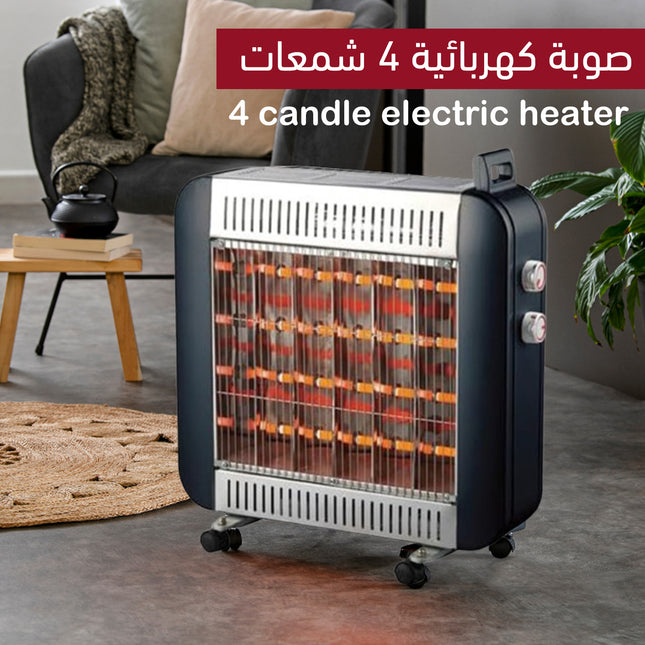 صوبة كهربائية 4 شمعات candle electric heater