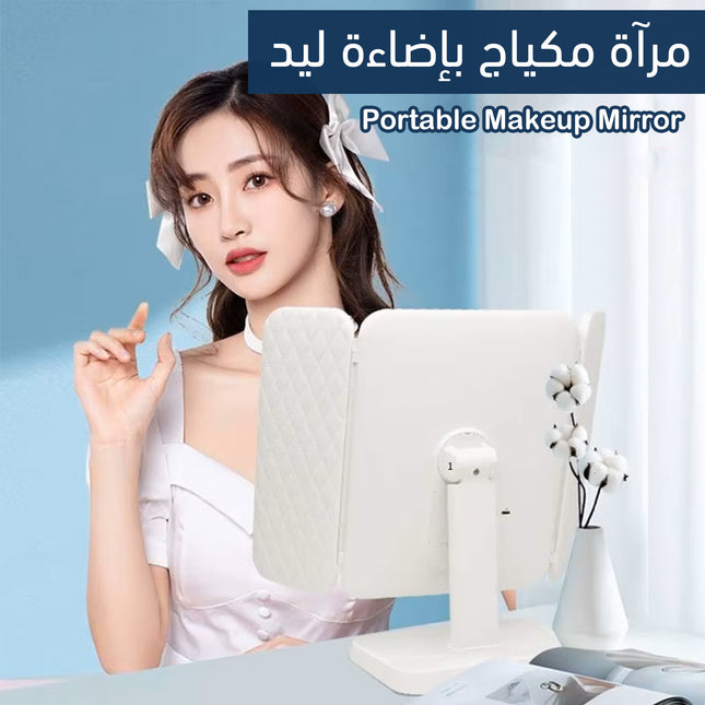 مرآة مكياج بإضاءة ليد Portable Makeup Mirror