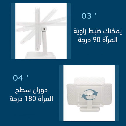مرآة مكياج بإضاءة ليد Portable Makeup Mirror