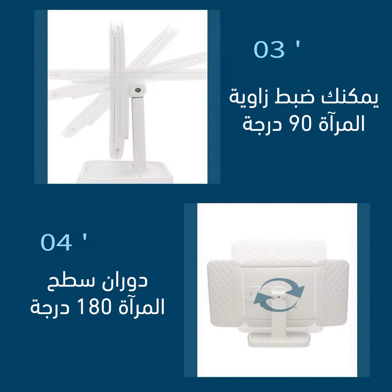 مرآة مكياج بإضاءة ليد Portable Makeup Mirror