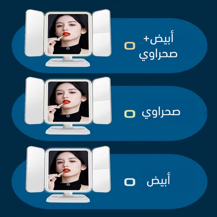 مرآة مكياج بإضاءة ليد Portable Makeup Mirror