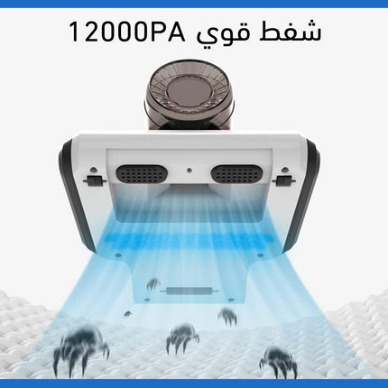 مكنسة تظيف قابلة لإعادة الشحن تعمل بالأشعة فوق البنفسجية
