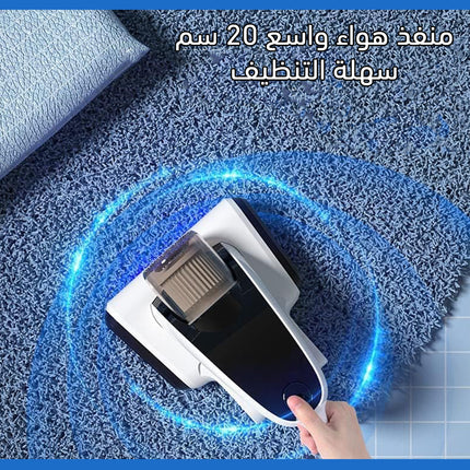 مكنسة تظيف قابلة لإعادة الشحن تعمل بالأشعة فوق البنفسجية