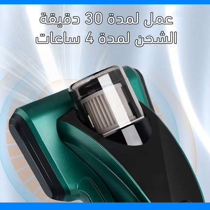 مكنسة تظيف قابلة لإعادة الشحن تعمل بالأشعة فوق البنفسجية