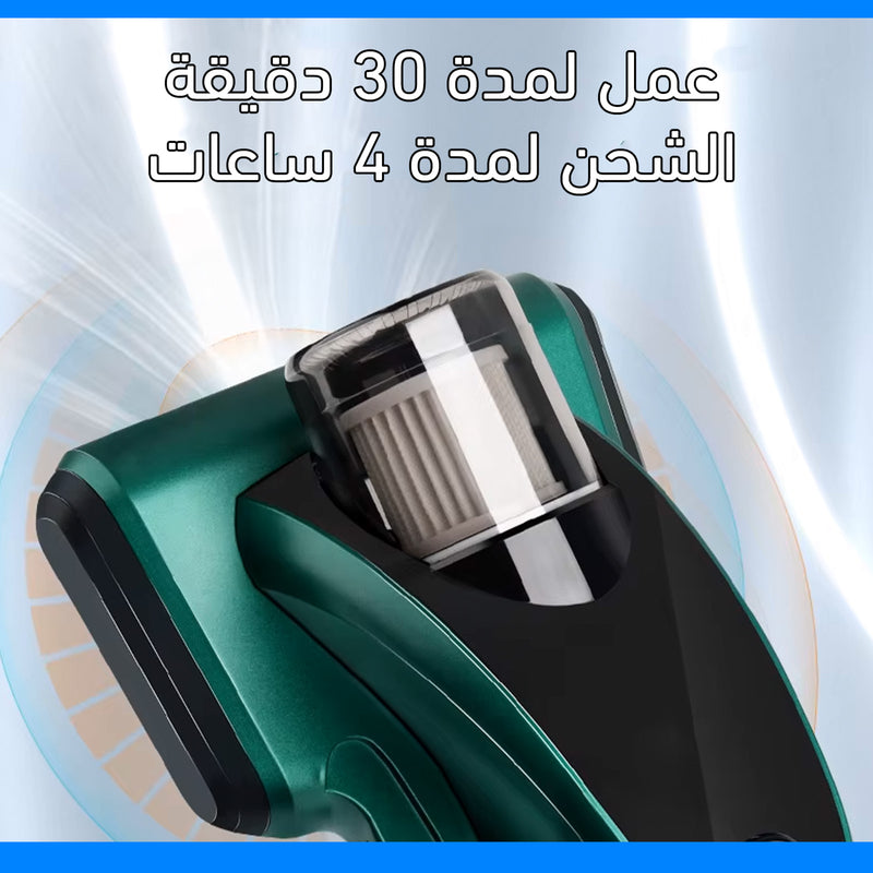 مكنسة تظيف قابلة لإعادة الشحن تعمل بالأشعة فوق البنفسجية