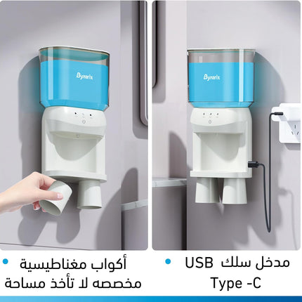 موزع غسول الفم الأوتوماتيكي للحمام Automatic Mouthwash Dispenser for Bathroom