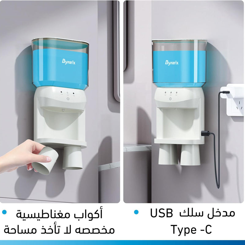 موزع غسول الفم الأوتوماتيكي للحمام Automatic Mouthwash Dispenser for Bathroom