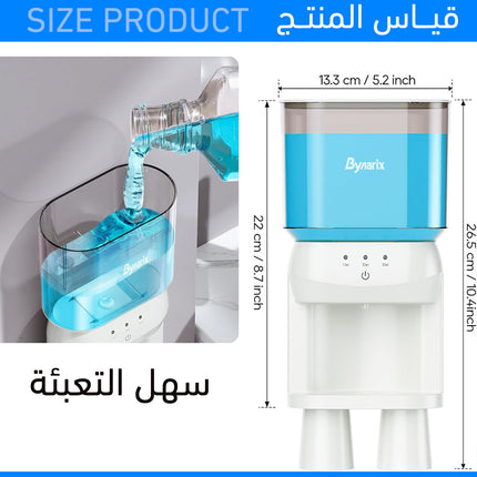 موزع غسول الفم الأوتوماتيكي للحمام Automatic Mouthwash Dispenser for Bathroom
