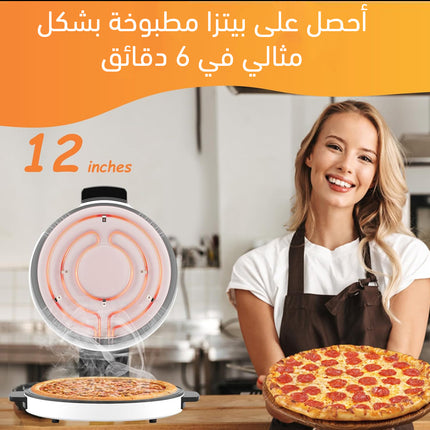 خبازة بيتزا ومعجنات وخبز المنزلية Sovana pizza bread maker S-7122