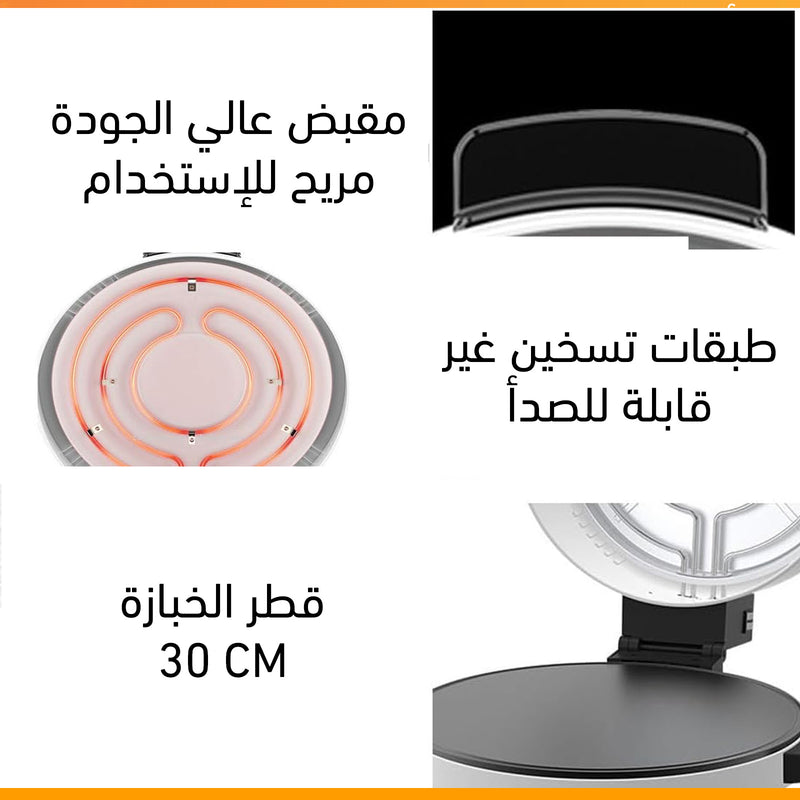 خبازة بيتزا ومعجنات وخبز المنزلية Sovana pizza bread maker S-7122