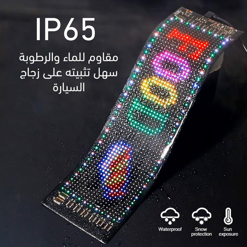 لوحة إضاءة ليد للسيارات مع تطبيق ذكي للتحكم Car LED Signage Smart APP Control